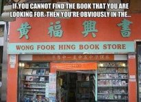 The Wrong Book Store.jpg